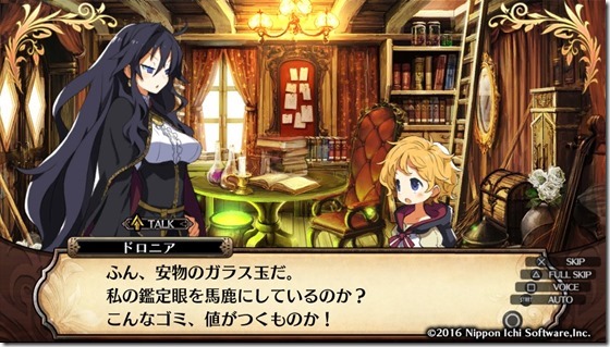 ルフラン10-8 - コピー ルフラン10-8 - コピー